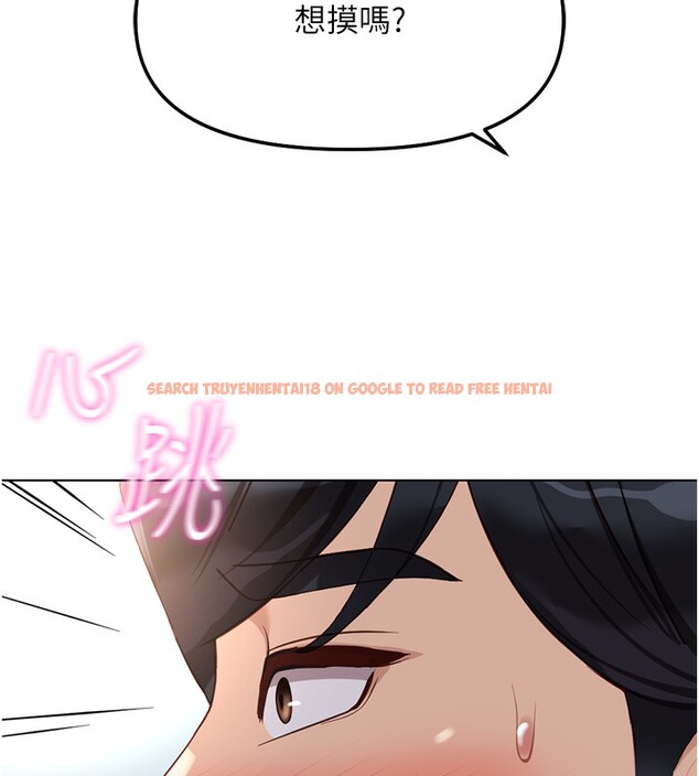查看漫画魯蛇社畜的金手指 - 第35話-想摸就給你摸 - sayhentaiz.net中的3708401图片