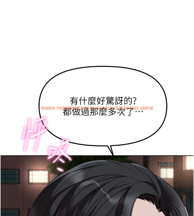 查看漫画魯蛇社畜的金手指 - 第35話-想摸就給你摸 - sayhentaiz.net中的3708403图片