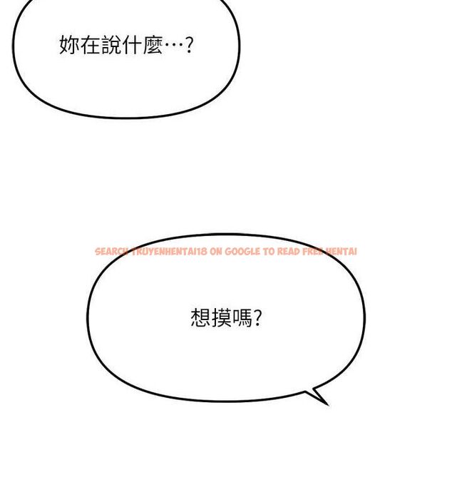 查看漫画魯蛇社畜的金手指 - 第36話-臉紅心跳的鴛鴦浴 - sayhentaiz.net中的3730910图片