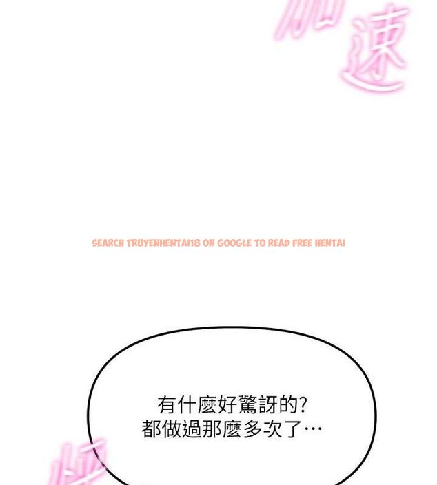 查看漫画魯蛇社畜的金手指 - 第36話-臉紅心跳的鴛鴦浴 - sayhentaiz.net中的3730912图片