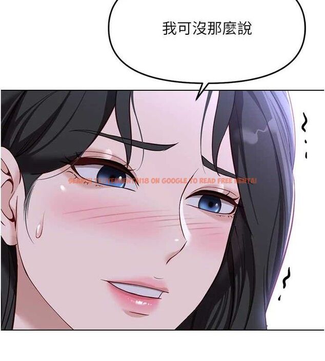 查看漫画魯蛇社畜的金手指 - 第36話-臉紅心跳的鴛鴦浴 - sayhentaiz.net中的3730925图片