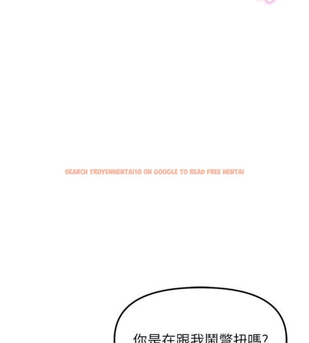 查看漫画魯蛇社畜的金手指 - 第36話-臉紅心跳的鴛鴦浴 - sayhentaiz.net中的3730932图片