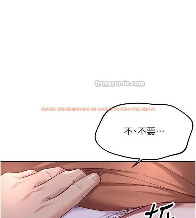 查看漫画魯蛇社畜的金手指 - 第36話-臉紅心跳的鴛鴦浴 - sayhentaiz.net中的3730943图片