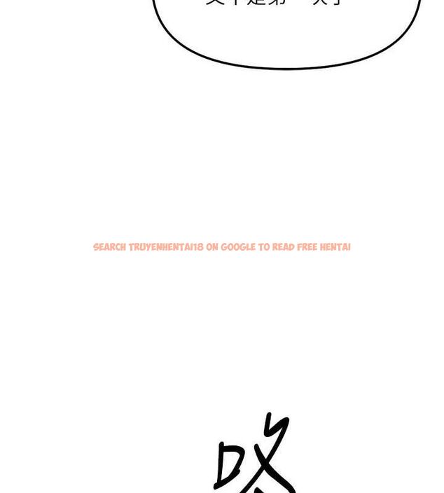 查看漫画魯蛇社畜的金手指 - 第36話-臉紅心跳的鴛鴦浴 - sayhentaiz.net中的3730945图片