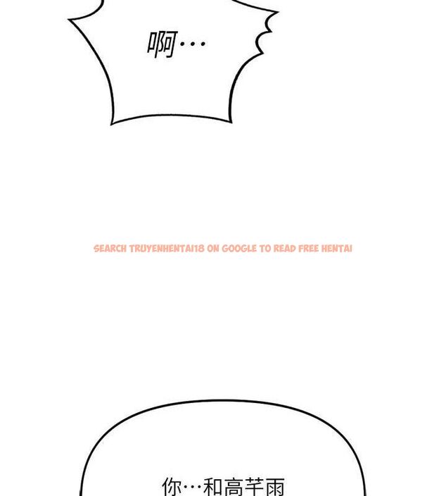 查看漫画魯蛇社畜的金手指 - 第36話-臉紅心跳的鴛鴦浴 - sayhentaiz.net中的3730947图片