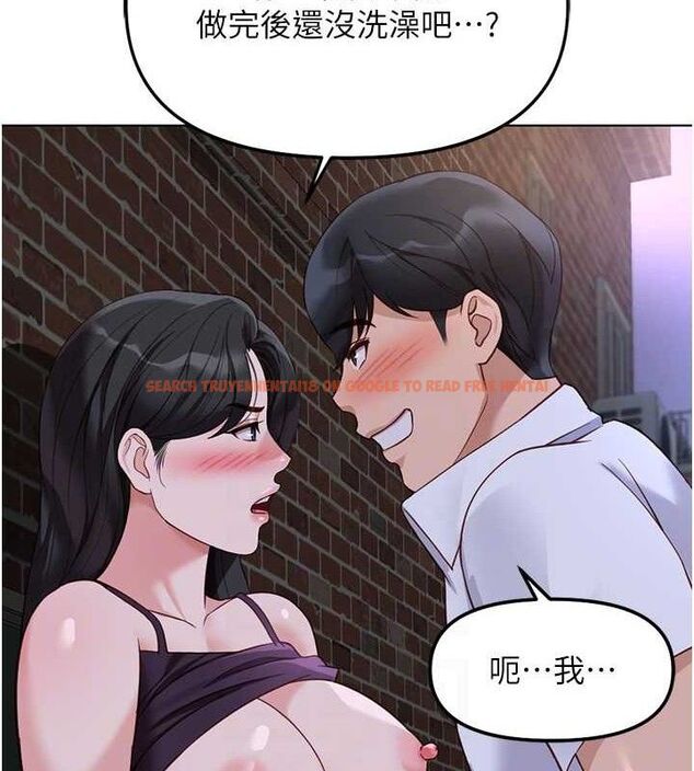 查看漫画魯蛇社畜的金手指 - 第36話-臉紅心跳的鴛鴦浴 - sayhentaiz.net中的3730948图片