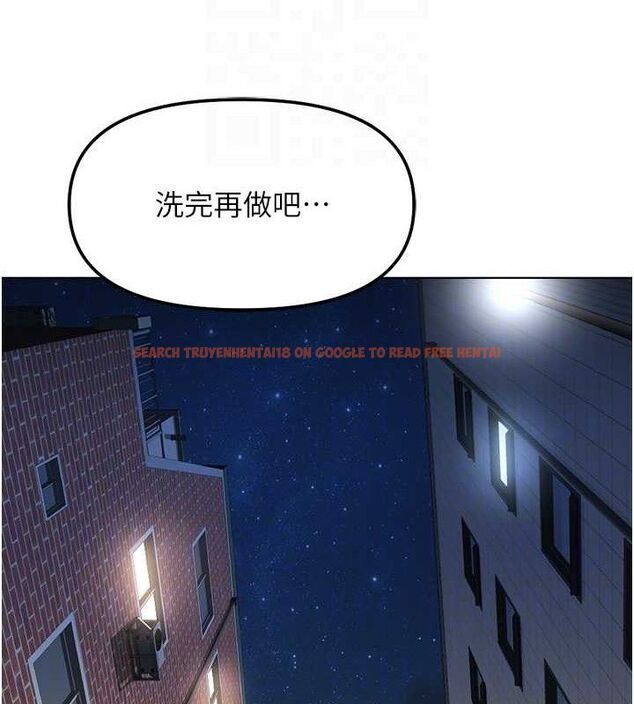 查看漫画魯蛇社畜的金手指 - 第36話-臉紅心跳的鴛鴦浴 - sayhentaiz.net中的3730951图片