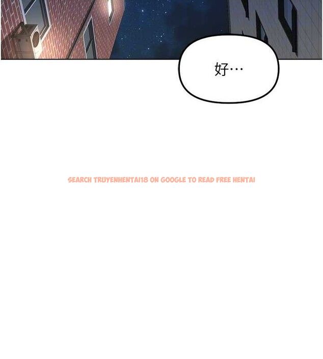 查看漫画魯蛇社畜的金手指 - 第36話-臉紅心跳的鴛鴦浴 - sayhentaiz.net中的3730952图片