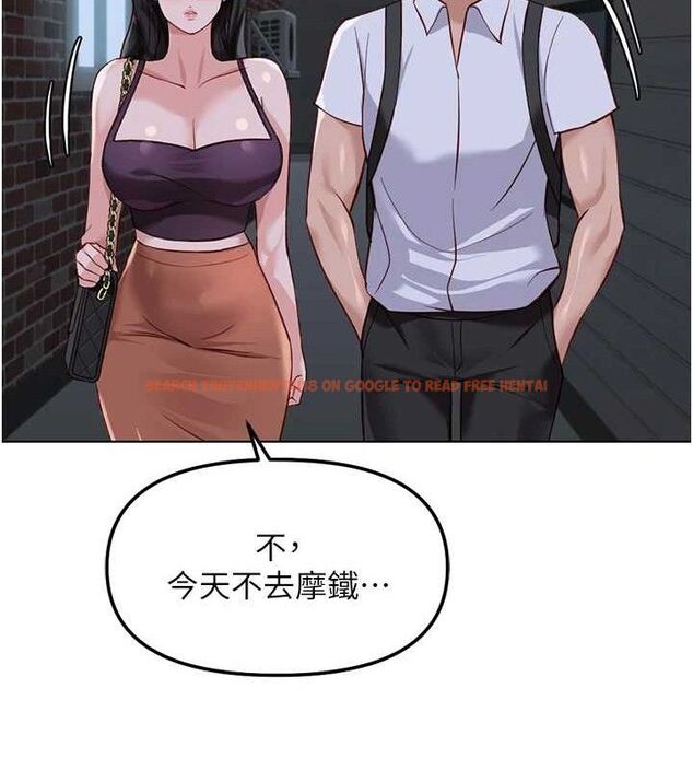 查看漫画魯蛇社畜的金手指 - 第36話-臉紅心跳的鴛鴦浴 - sayhentaiz.net中的3730955图片