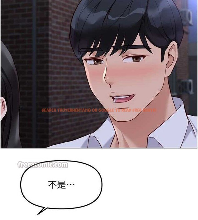 查看漫画魯蛇社畜的金手指 - 第36話-臉紅心跳的鴛鴦浴 - sayhentaiz.net中的3730957图片