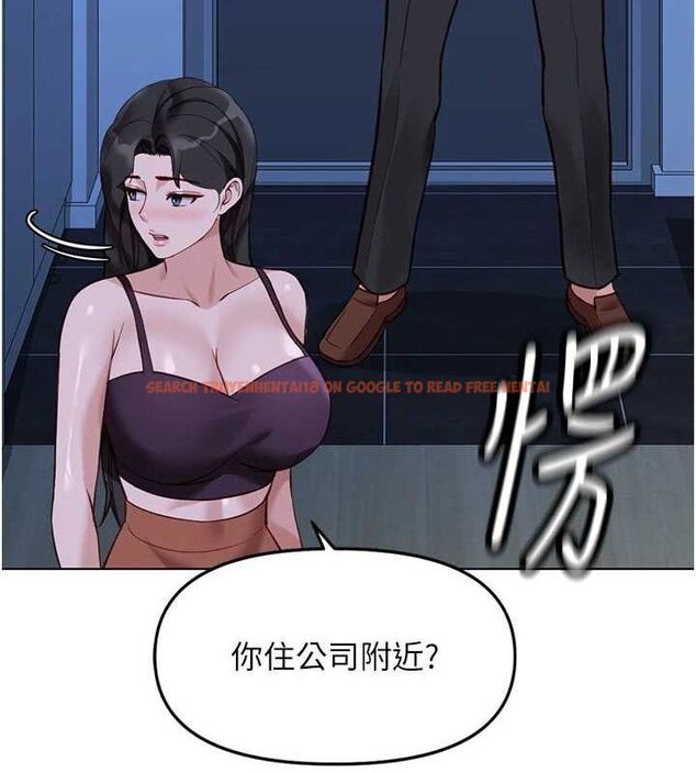 查看漫画魯蛇社畜的金手指 - 第36話-臉紅心跳的鴛鴦浴 - sayhentaiz.net中的3730969图片