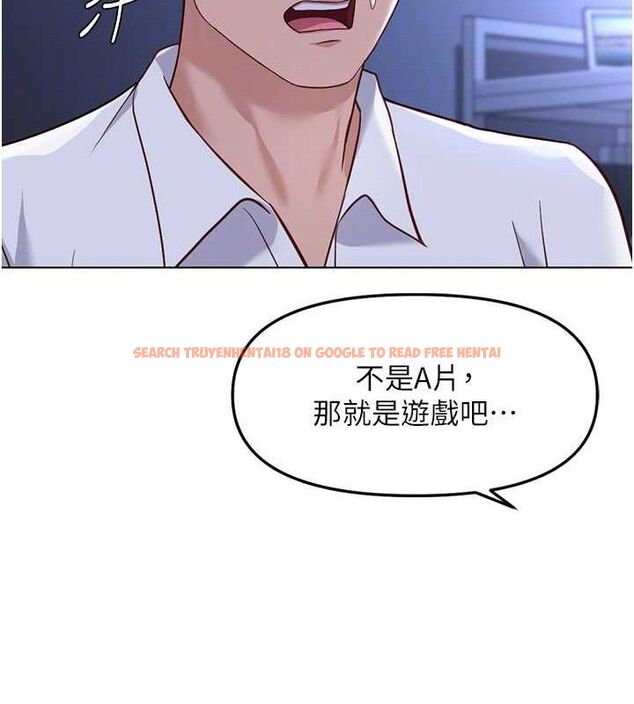 查看漫画魯蛇社畜的金手指 - 第36話-臉紅心跳的鴛鴦浴 - sayhentaiz.net中的3730980图片