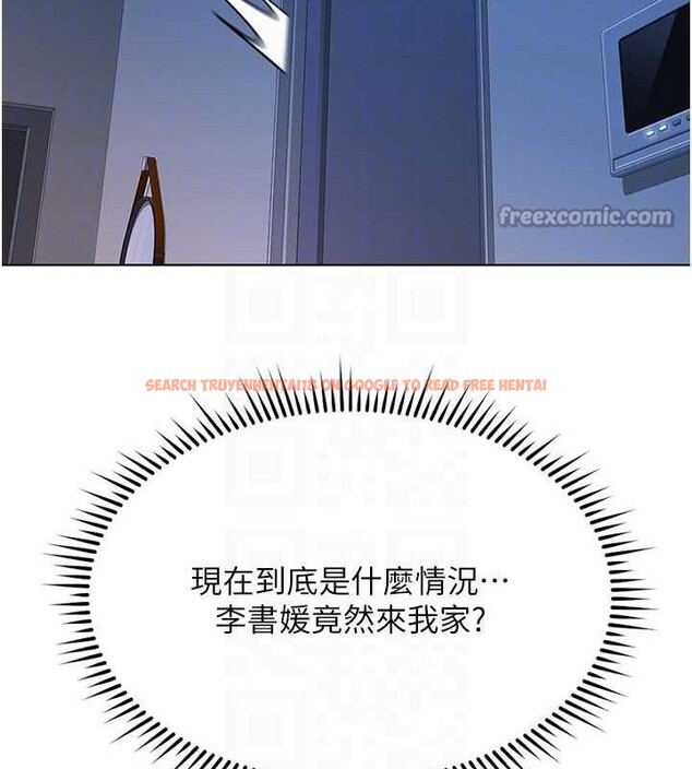 查看漫画魯蛇社畜的金手指 - 第36話-臉紅心跳的鴛鴦浴 - sayhentaiz.net中的3730985图片