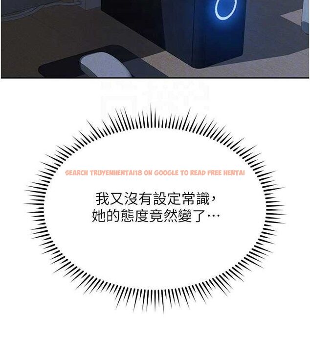 查看漫画魯蛇社畜的金手指 - 第36話-臉紅心跳的鴛鴦浴 - sayhentaiz.net中的3730987图片