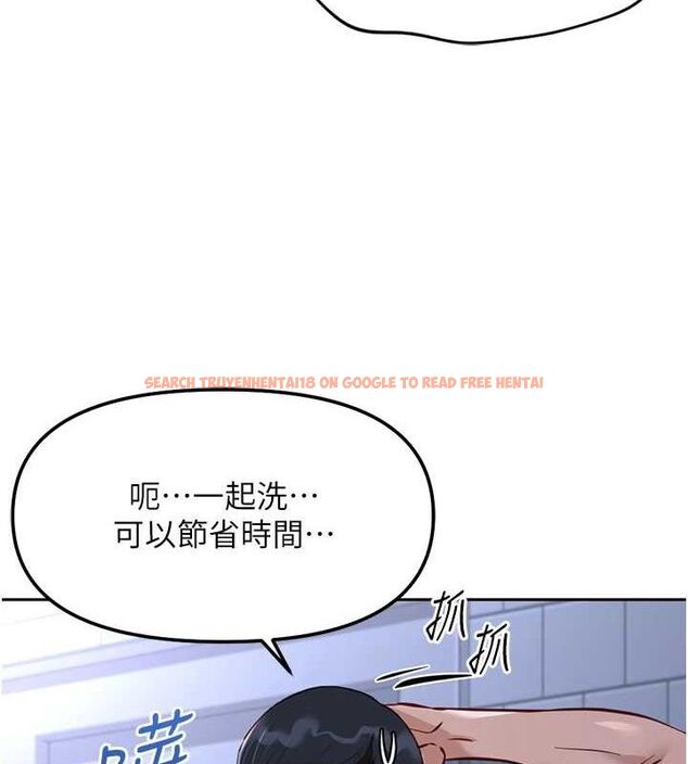 查看漫画魯蛇社畜的金手指 - 第36話-臉紅心跳的鴛鴦浴 - sayhentaiz.net中的3730995图片