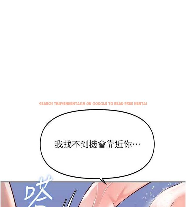 查看漫画魯蛇社畜的金手指 - 第36話-臉紅心跳的鴛鴦浴 - sayhentaiz.net中的3731005图片