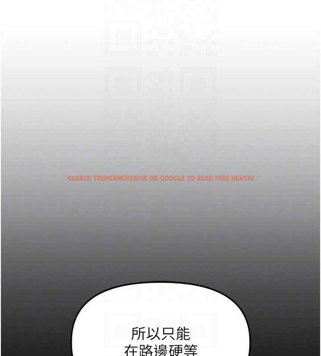 查看漫画魯蛇社畜的金手指 - 第36話-臉紅心跳的鴛鴦浴 - sayhentaiz.net中的3731007图片