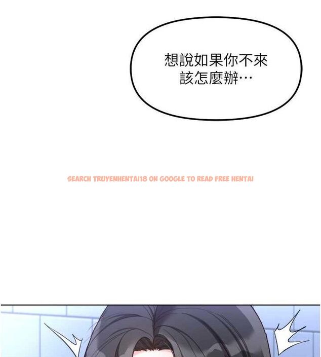 查看漫画魯蛇社畜的金手指 - 第36話-臉紅心跳的鴛鴦浴 - sayhentaiz.net中的3731012图片