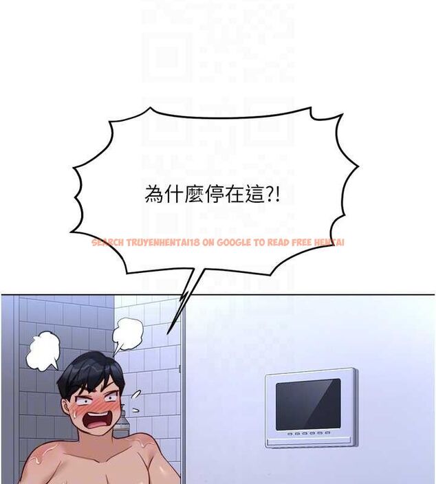 查看漫画魯蛇社畜的金手指 - 第36話-臉紅心跳的鴛鴦浴 - sayhentaiz.net中的3731024图片