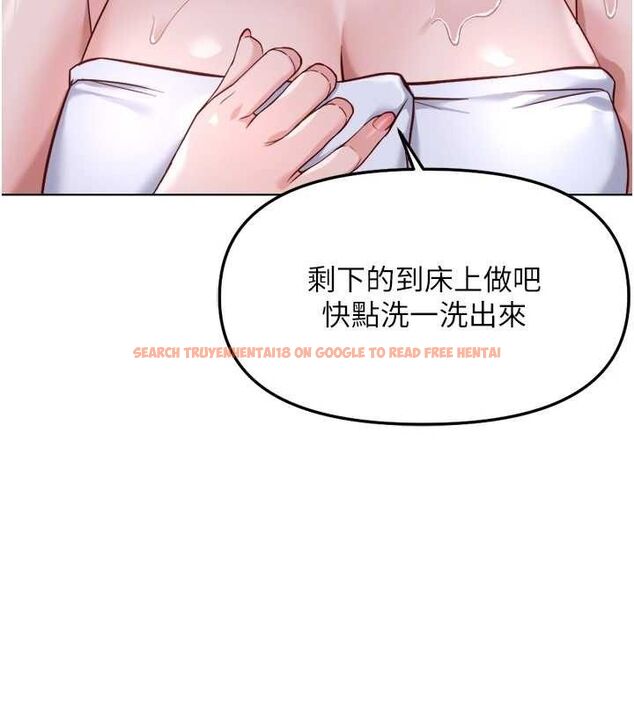 查看漫画魯蛇社畜的金手指 - 第36話-臉紅心跳的鴛鴦浴 - sayhentaiz.net中的3731026图片