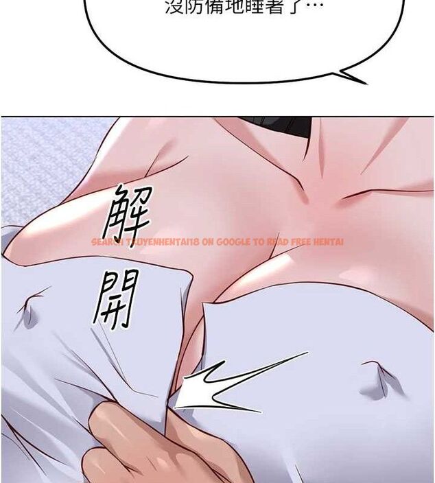 查看漫画魯蛇社畜的金手指 - 第36話-臉紅心跳的鴛鴦浴 - sayhentaiz.net中的3731037图片