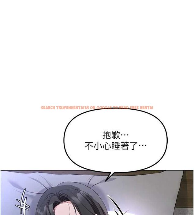 查看漫画魯蛇社畜的金手指 - 第36話-臉紅心跳的鴛鴦浴 - sayhentaiz.net中的3731040图片