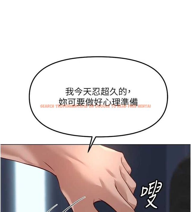 查看漫画魯蛇社畜的金手指 - 第36話-臉紅心跳的鴛鴦浴 - sayhentaiz.net中的3731043图片