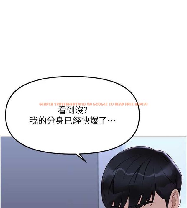 查看漫画魯蛇社畜的金手指 - 第36話-臉紅心跳的鴛鴦浴 - sayhentaiz.net中的3731045图片