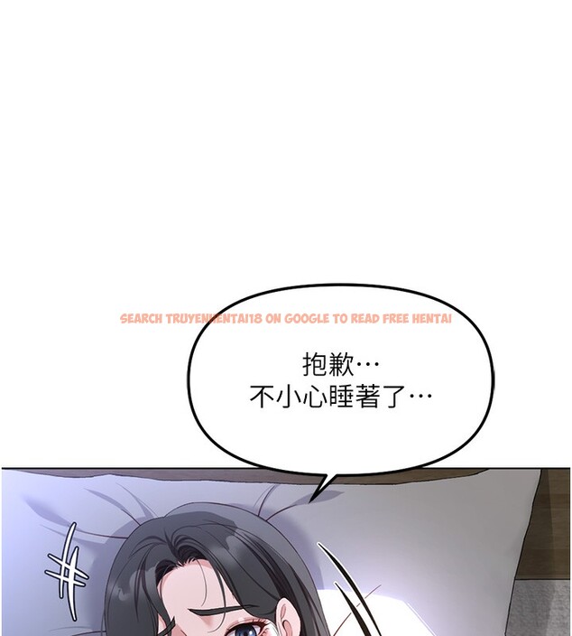 查看漫画魯蛇社畜的金手指 - 第37話-連綿不絕的高潮 - sayhentaiz.net中的3754596图片