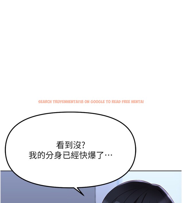 查看漫画魯蛇社畜的金手指 - 第37話-連綿不絕的高潮 - sayhentaiz.net中的3754601图片