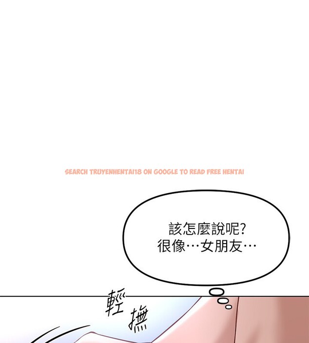 查看漫画魯蛇社畜的金手指 - 第37話-連綿不絕的高潮 - sayhentaiz.net中的3754617图片
