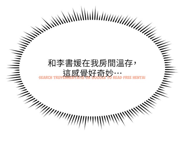 查看漫画魯蛇社畜的金手指 - 第37話-連綿不絕的高潮 - sayhentaiz.net中的3754622图片