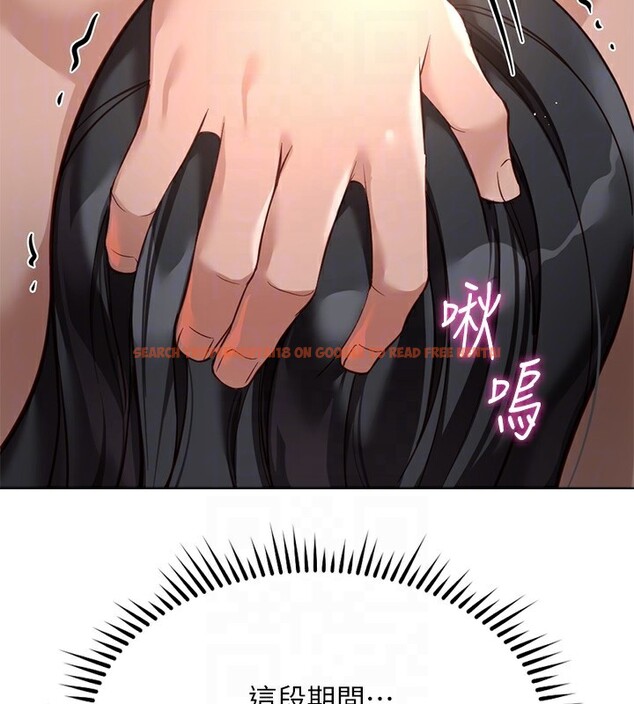 查看漫画魯蛇社畜的金手指 - 第37話-連綿不絕的高潮 - sayhentaiz.net中的3754627图片