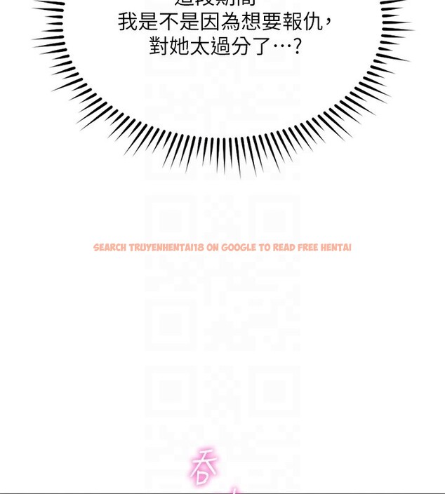 查看漫画魯蛇社畜的金手指 - 第37話-連綿不絕的高潮 - sayhentaiz.net中的3754628图片