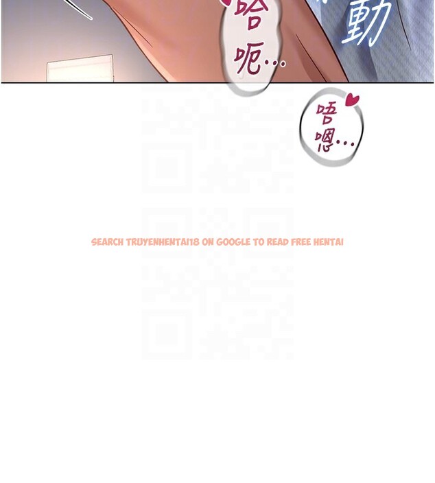 查看漫画魯蛇社畜的金手指 - 第37話-連綿不絕的高潮 - sayhentaiz.net中的3754645图片