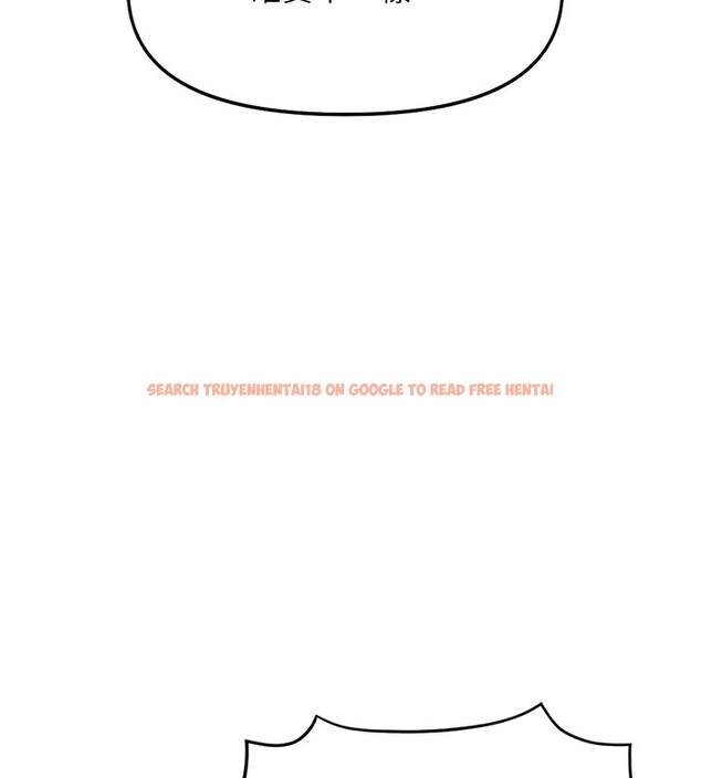 查看漫画魯蛇社畜的金手指 - 第37話-連綿不絕的高潮 - sayhentaiz.net中的3754651图片