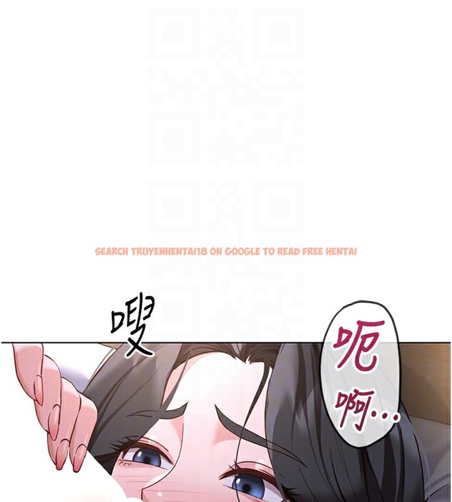 查看漫画魯蛇社畜的金手指 - 第37話-連綿不絕的高潮 - sayhentaiz.net中的3754657图片