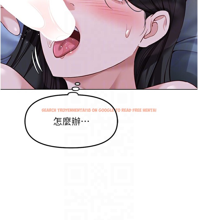 查看漫画魯蛇社畜的金手指 - 第37話-連綿不絕的高潮 - sayhentaiz.net中的3754658图片