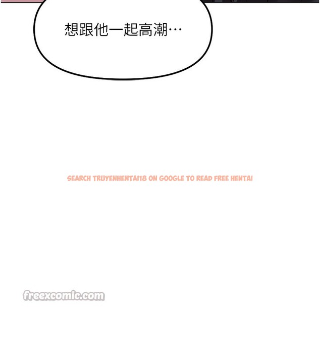 查看漫画魯蛇社畜的金手指 - 第37話-連綿不絕的高潮 - sayhentaiz.net中的3754661图片