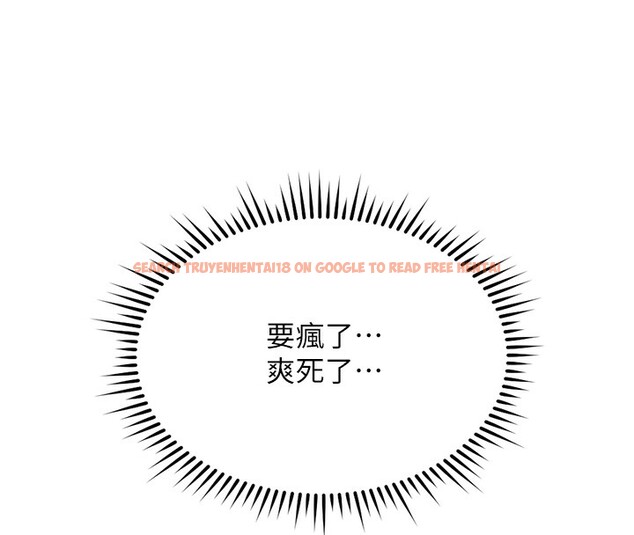 查看漫画魯蛇社畜的金手指 - 第37話-連綿不絕的高潮 - sayhentaiz.net中的3754664图片