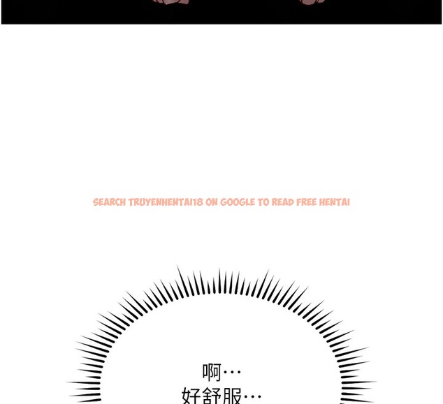 查看漫画魯蛇社畜的金手指 - 第37話-連綿不絕的高潮 - sayhentaiz.net中的3754668图片