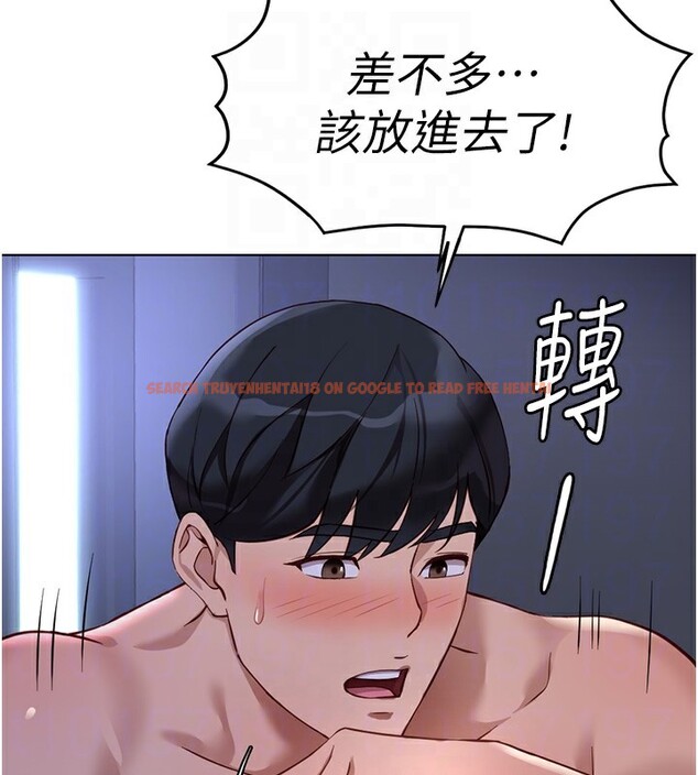 查看漫画魯蛇社畜的金手指 - 第37話-連綿不絕的高潮 - sayhentaiz.net中的3754673图片