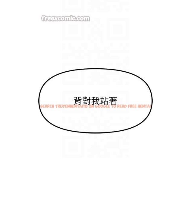 查看漫画魯蛇社畜的金手指 - 第37話-連綿不絕的高潮 - sayhentaiz.net中的3754675图片