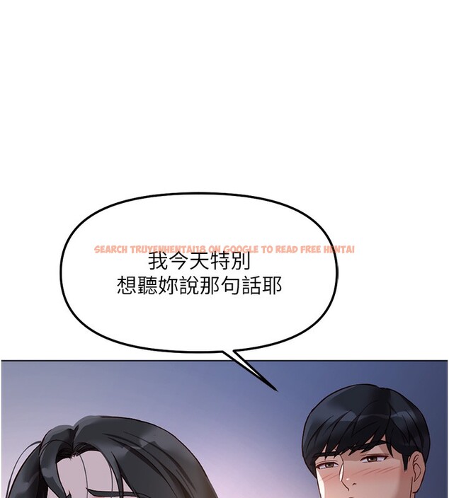 查看漫画魯蛇社畜的金手指 - 第37話-連綿不絕的高潮 - sayhentaiz.net中的3754678图片