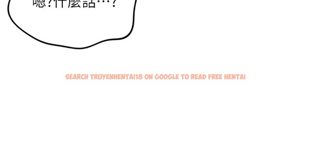 查看漫画魯蛇社畜的金手指 - 第37話-連綿不絕的高潮 - sayhentaiz.net中的3754680图片