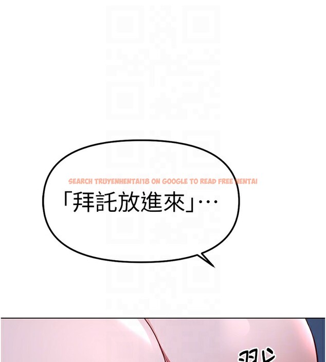 查看漫画魯蛇社畜的金手指 - 第37話-連綿不絕的高潮 - sayhentaiz.net中的3754681图片