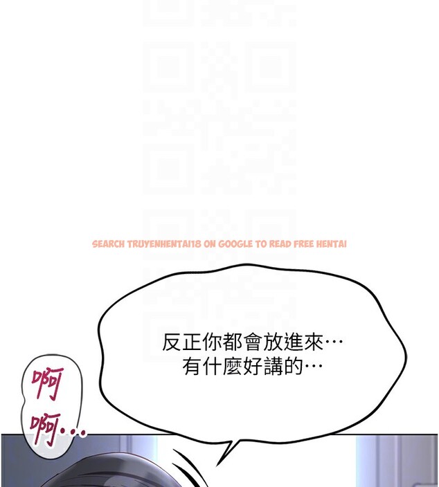查看漫画魯蛇社畜的金手指 - 第37話-連綿不絕的高潮 - sayhentaiz.net中的3754683图片