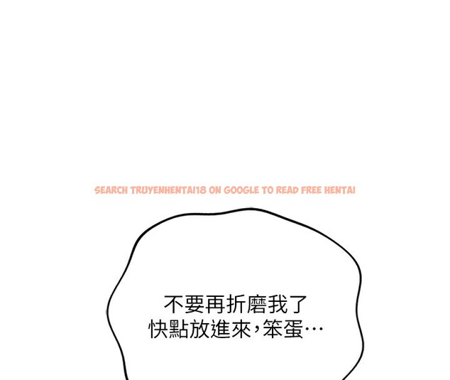 查看漫画魯蛇社畜的金手指 - 第37話-連綿不絕的高潮 - sayhentaiz.net中的3754688图片