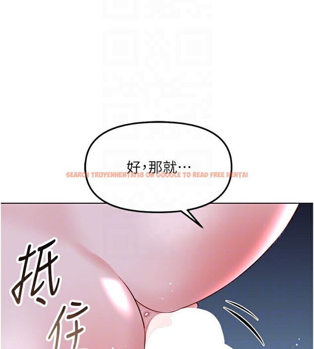 查看漫画魯蛇社畜的金手指 - 第37話-連綿不絕的高潮 - sayhentaiz.net中的3754691图片