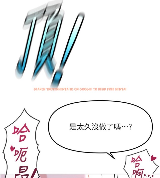 查看漫画魯蛇社畜的金手指 - 第37話-連綿不絕的高潮 - sayhentaiz.net中的3754693图片